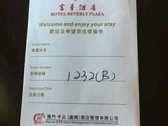 -澳门富豪酒店