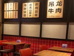 大堂-辣伍爺·冒菜(乐淘里店)