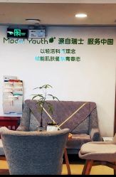 -塑青春&伊肤泉祛痘皮肤管理