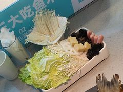 -半天妖烤鱼(紫荆广场店)