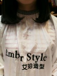 -Amber Salon艾珀沙龙
