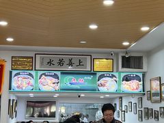 -民杨抓饭(柏香苑店)