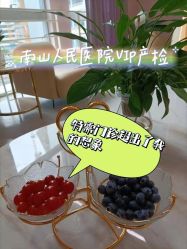 -天使医生VIP孕期孕检产检(市二医院店)