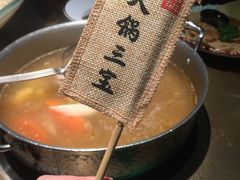 -左庭右院鲜牛肉火锅(环球港店)
