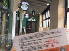 -六艺文化艺术机构