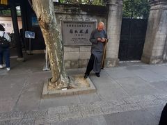 -蒋氏故居