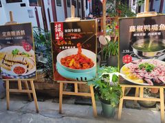 -董府·古宅餐厅