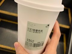 -喜茶(深圳福田星河COCO Park店)