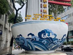 -老长沙原汁原味粉馆(韭菜园店)