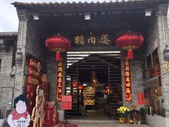 -猪肉婆私房菜(容桂总店)