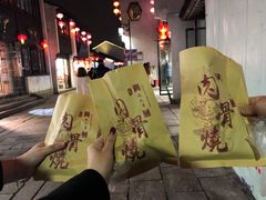 -赵元章肉骨烧(山塘街店)