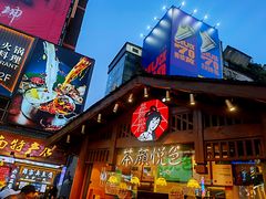 -黄兴南路步行商业街