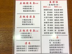 菜单-周鱼小馆石锅酸菜鱼(活力汇店)