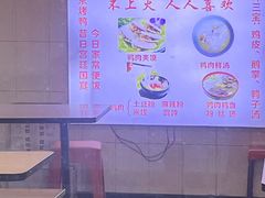 -烤鸭肉夹馍鸭汤店