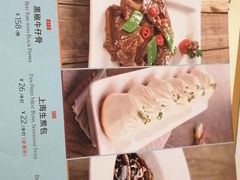 -金枝玉叶上海人家食府(三里河店)