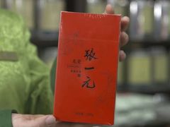 -张一元(总店)