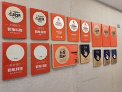 -鹤龟料理店(时代天街店)