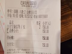 -巴犀烧烤(新崇光店)