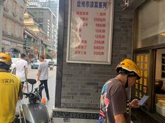 -盘飧市(春熙路店)