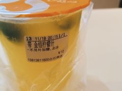 -CoCo都可(白石洲店)