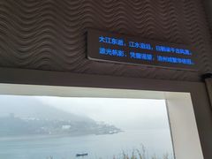 -白鹤梁水下博物馆
