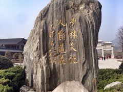 -少林寺景区