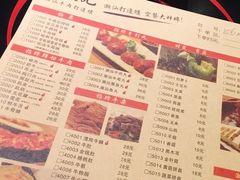 菜单-朱氏牛鼎记鲜牛火锅(山水华庭店)