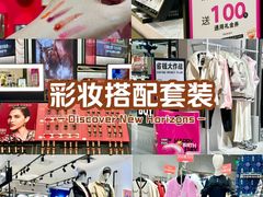 -王府井百货(总府店)