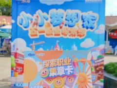 -南湖梦幻岛