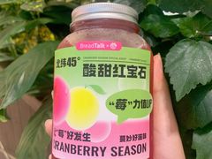 -BreadTalk面包新语·烘焙蛋糕(海岸城店)