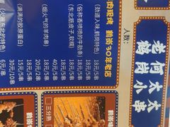 -老何太太鹤岗小串·团建聚餐(龙华店)