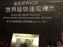 -台北101