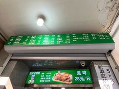 -满记烧饼(牛街东里小区一区店)