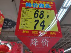 -大润发(何山店)