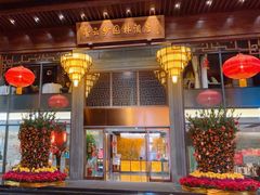 -佛山顺德香云纱园林酒店(清晖园店)