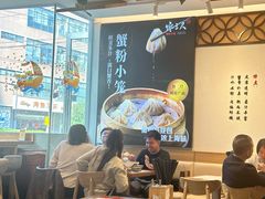 -馋三尺蟹粉小笼(人民广场店)