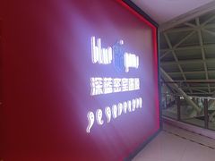 -BlueGame深蓝密室逃脱真人NPC(京投港·长阳店)