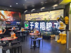 -千家粗粮王(MOMOPARK店)