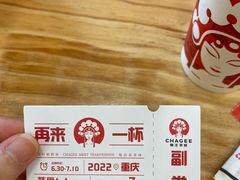 -霸王茶姬(大学城熙街店)