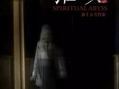 -Dark·大玩家馆沉浸剧情密室(黄埔店)