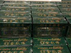 -王权免税店(普吉市区店)