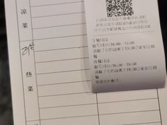 -马旺子酒楼