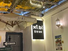 -桥东喜碧海鲜街(水东街店)
