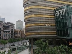 -老人和饭店(淮海中路店)