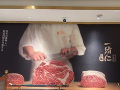 -一绪に寿喜烧(虹悦城店)