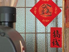 -溯洄咖啡VORTEX COFFEE