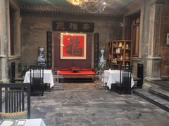-卫鼎轩·曹公馆(鼓楼店)
