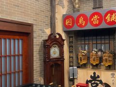 -星空密室·精选(天一豪景店)