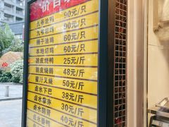 -九爺雞(文德路店)