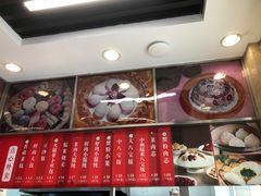 -王家沙点心店(万航渡路店)